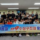 완도소방서(완도119구조대)