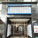 노원구 상계동 노원운전연수 고수의운전면허 도봉점 방문후기