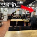 백악관성인나이트 이미지