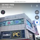 오레오PC방 이미지