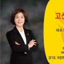 해인공인중개사사무소 이미지