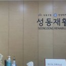 도선한의원 이미지