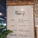 안산 소고기무한리필 진원소우 고잔신도시 고기 뷔페