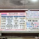 태평식당 이미지