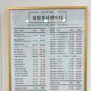 반디가스앤오일(주) | 광주 복부관리 추천 &#39;끌림 뷰티앤바디&#39; 수기관리과 기기관리를 동시에
