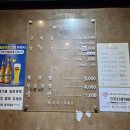 강서구-58 | 내돈내산 강서구 토박이 고기 맛집 [개성집] 후기