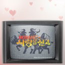 크로스핏드래곤 | 김포 크로스핏 붐 출산 후 아줌마의 크로스핏 오픈 26.1 후기