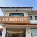 [옥과 카페] 카페 스노우베리 CAFE SNOWBERRY, 딸기 러버들 당장 달려가요
