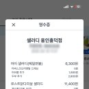 샐러디 흥덕점 이미지
