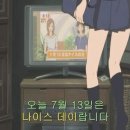 나이스데이 네이버블로그