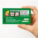 탐하국수가 | 🍜 창녕 탐하 국수가 — 직원들과 함께한 점심, 김밥·파전·국수의 완벽한 조합