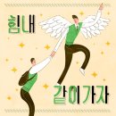 한양대학교협동조합하이쿱 이미지