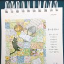 담쟁이퀼트