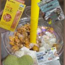 비타민 인형뽑기 | [의정부역]인형뽑기하고 다이소구경 소소한쇼핑후기 디저트는 메가팥빙프라페