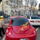 굿모닝렌트카주 이미지