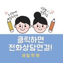 신성중,고등학교 이미지