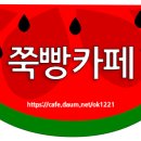 박태환·윤동식·이형택 등 코로나19 대거 확진…'뭉찬2' 촬영중단 이미지