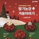 이루팜 이미지