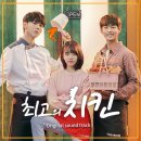 더세븐치킨