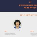 동산정신건강의학과의원 이미지