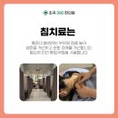 휴한의원 이미지