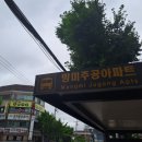 버거킹 연산토곡 SK DT점 이미지