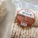 분이네푸드