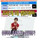 병원서비스총괄매니저 양성과정 이미지