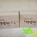 수진식품 이미지