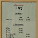 바란뜰 네이버블로그