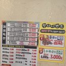 영지숯불갈비본점 | 김해 장유 아라숯불갈비 본점 후기, 돼지갈비 4인분 가족외식 솔직 리뷰