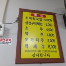 길상면사무소 네이버블로그