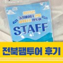 임실서초 이미지