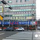 창고형 낚시할인마트 이미지