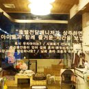 24시 청담우리 동물병원 이미지