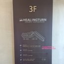 힐링턴콘도 | 영덕 리조트 :: 힐링턴 콘도 전객실 오션뷰 키즈룸 후기