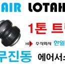 한일카서비스 이미지