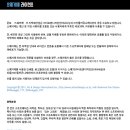 (주)아트앤디자인인터내셔널