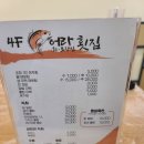 씨푸드127