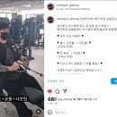 화이트짐 길동점 이미지