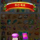 던비매드(Don´t Be Mad) 이미지