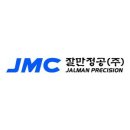 잘만정공(주) 이미지