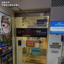 길 플스방 | 부산대역 맛집 곰돌이푸 먹방&amp;닌텐도&amp;플스 어떨까?｜추천메뉴, 가격, 주차, 영업시간까지