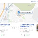 슈슈앤크라롯데동 이미지