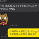 양평해장국 지곡점 이미지