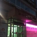 해나루한돈 이미지