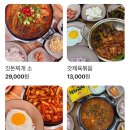 윤심이네실비집 이미지