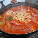 녹번식당 이미지