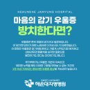 자명정신병원 이미지