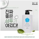 손상된 머리 RC2 클리닉으로 복구하기 회룡역미용실 호원동미용실 빛날빈헤어